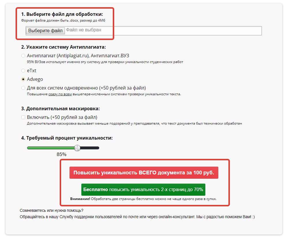 Дипломная работа: Теория систем